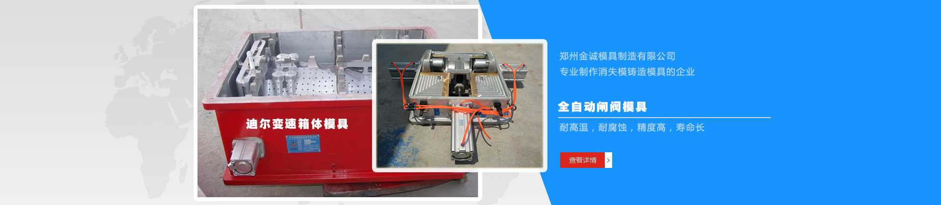 全自動閘閥模具